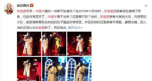 听心吃瓜小说娱乐圈,娱乐圈的甜蜜与苦涩