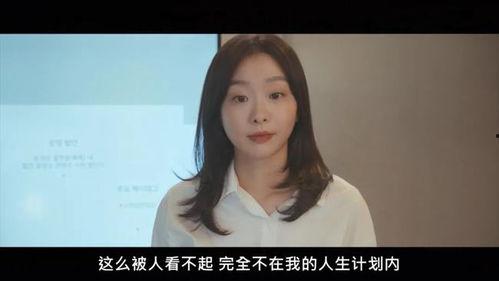 吃瓜系统娱乐圈女主,娱乐圈女主的逆袭之路
