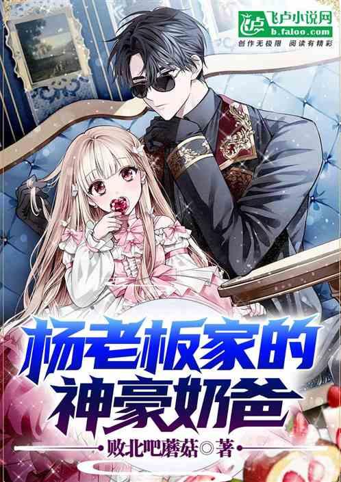 娱乐吃瓜君某位娘娘小说