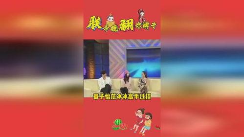 娱乐吃瓜最新