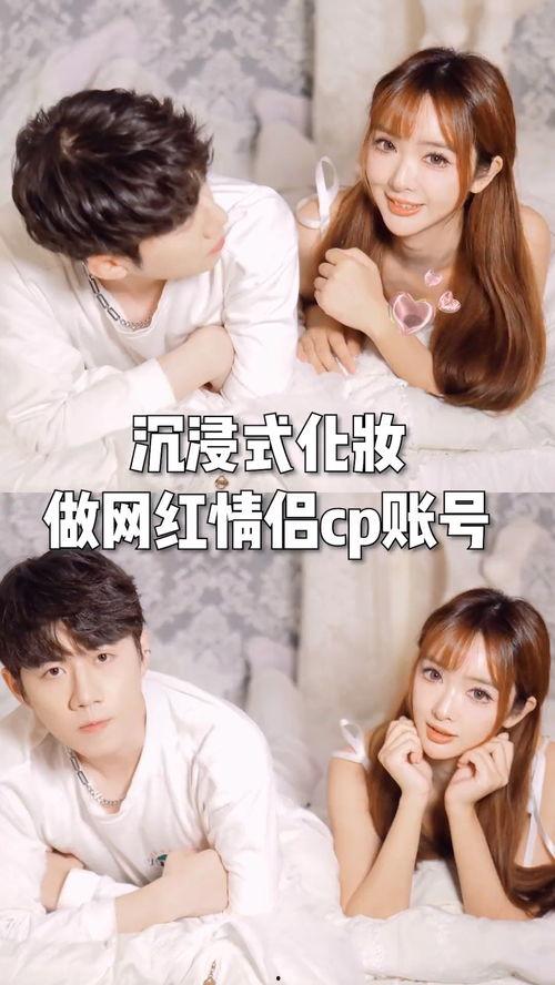 娱乐吃瓜酱拒绝情侣cp,揭秘娱乐圈真实面貌