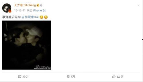 娱乐直播吃瓜是真的吗还是假的,真相还是谣言？