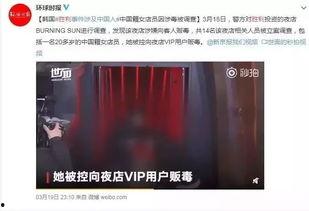 娱乐圈吃瓜年鉴百度云,吃瓜年鉴深度解析