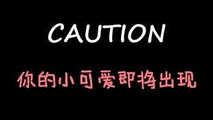 娱乐吃瓜酱新中国