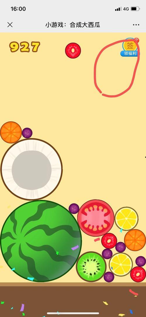 小星星吃瓜说娱乐