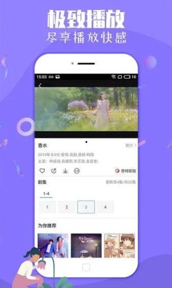 娱乐吃瓜喷子视频下载安装,视频下载安装全攻略