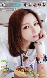 娱乐主播吃瓜直播视频