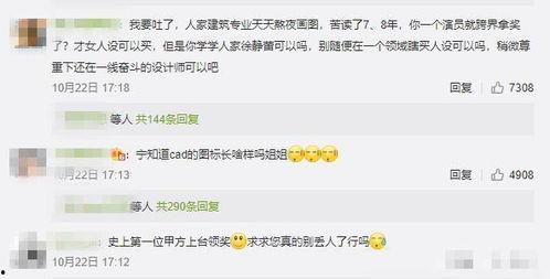 娱乐圈的瓜吃撑了怎么办