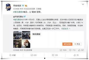 吃瓜群众娱乐爆料,明星们的幕后故事大揭秘！