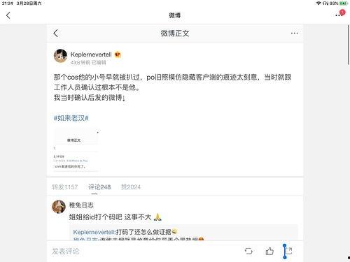 娱乐圈吃瓜合集视频网,吃瓜合集视频网热门事件大盘点