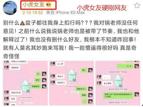 娱乐吃瓜女友全文阅读,揭秘娱乐圈背后的甜蜜与辛酸