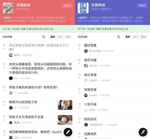 娱乐八卦 吃瓜群众,吃瓜群众揭秘明星幕后故事