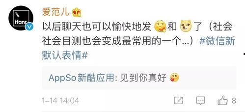 微信吃瓜表情包是哪个app,微信吃瓜表情包背后的神奇生成神器