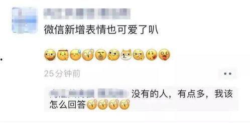 微信吃瓜表情包是哪个app,微信吃瓜表情包背后的神奇生成神器