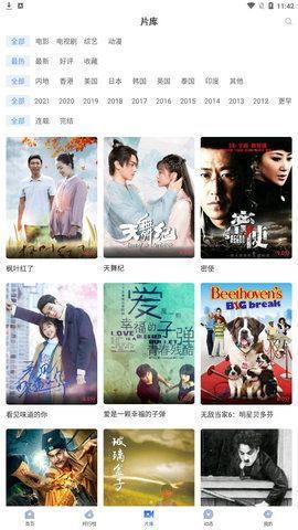 吃瓜娱乐圈心声小说下载,娱乐圈心声小说下载揭秘