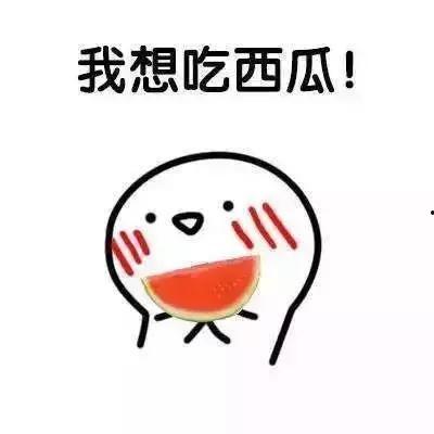 娱乐吃瓜酱名言大全集最新,笑料百出,智慧闪耀