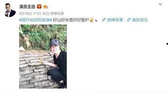 中国娱乐圈吃瓜男星是谁,那些被热议的“吃瓜男星”