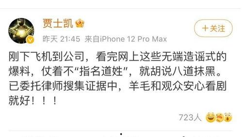 表示吃娱乐圈瓜的文案