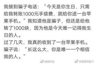 关于娱乐圈吃瓜的幽默段子